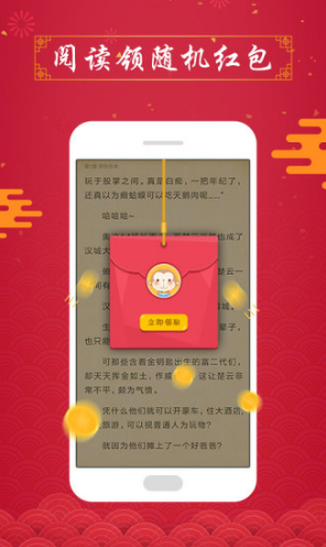 塔读文学安卓最新版