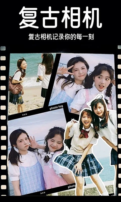 Dazz复古胶片相机 V2.3.6 安卓版截图2