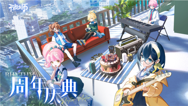 节奏大师魅族版 V2.9.14.29157 安卓版截图1