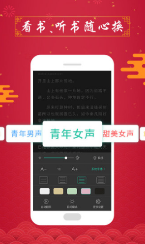 塔读文学安卓最新版