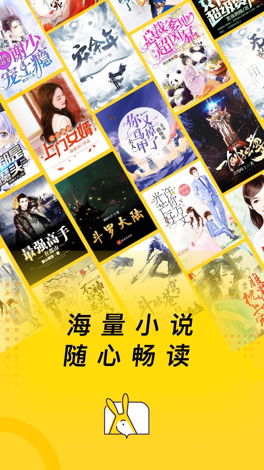 得间免费小说 V5.4.8.1 安卓官方版截图1