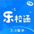 乐校通APP