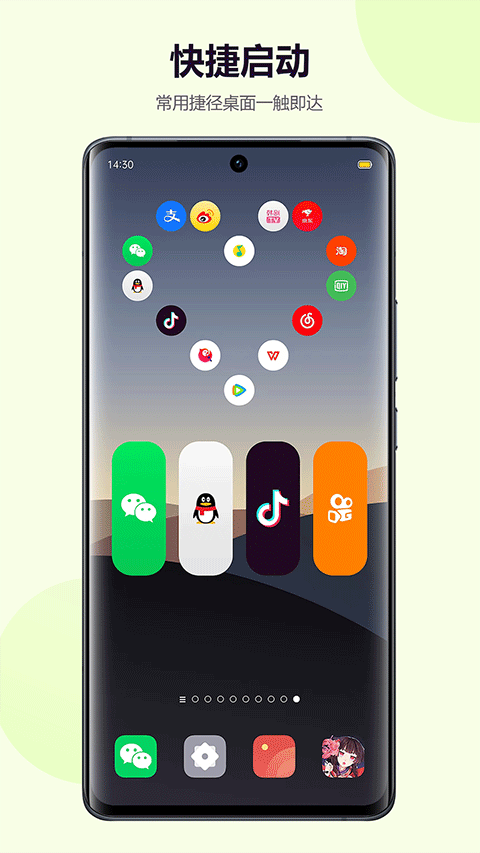 心动主题壁纸APP V4.9.16 安卓版截图1