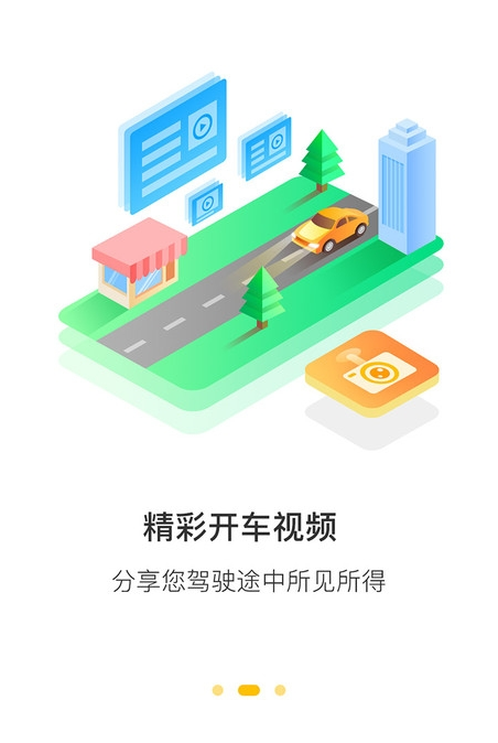 华硕行车记录仪