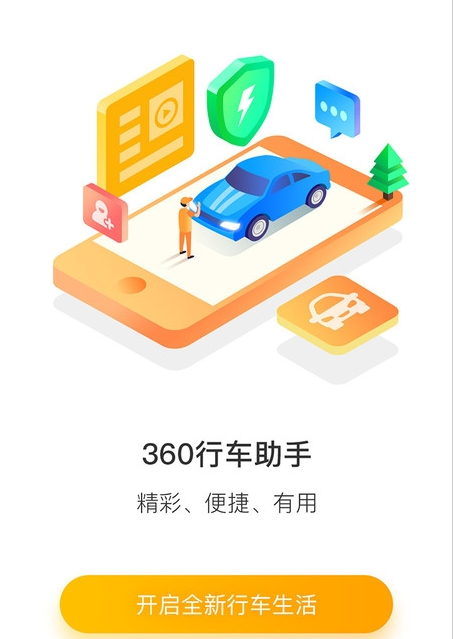 华硕行车记录仪