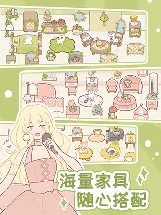 遇见你的猫2024最新版 V2.15.0 安卓版截图3