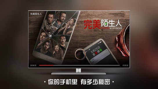 南瓜电影2025最新版 V9.1.2 安卓版截图1