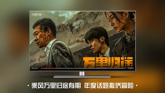 南瓜电影2025最新版 V9.1.2 安卓版截图4