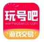 玩号吧