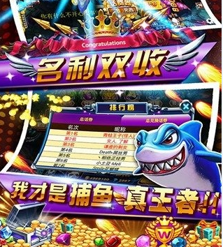 多乐奇游李逵劈鱼