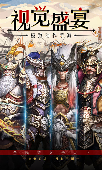 刀锋无双联盟崛起