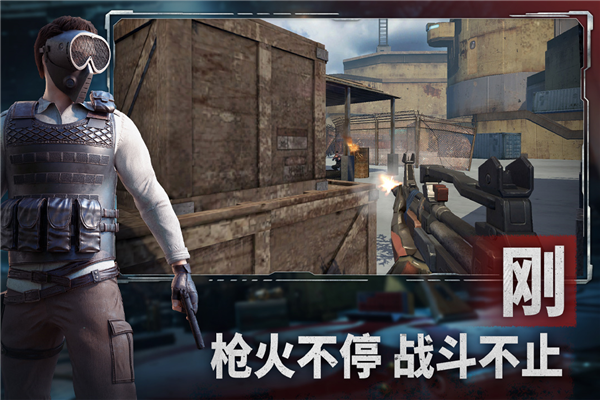 王牌战争OPPO渠道服 V19.6 安卓版截图2