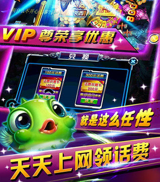 多乐奇游李逵劈鱼