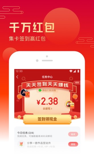全民K歌车载版 V9.12.38.278 安卓版截图3