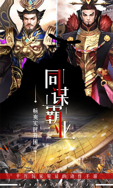 刀锋无双联盟崛起