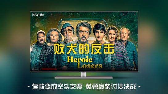 南瓜电影2025最新版 V9.1.2 安卓版截图3