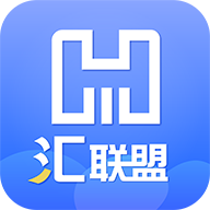 汇联盟