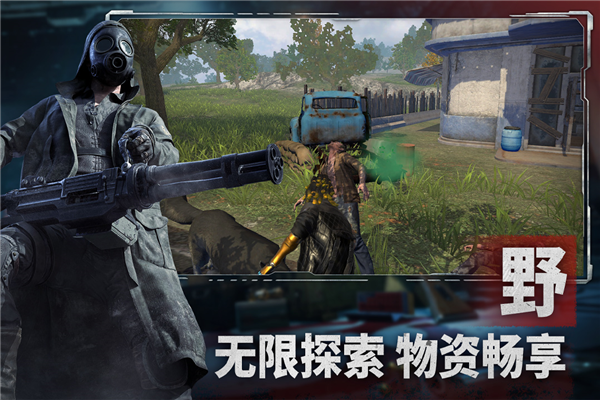 王牌战争华为渠道服 V19.6 安卓版截图3