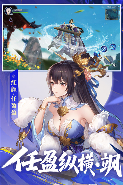 新笑傲江湖抖音版 V1.0.280.0 安卓版截图3