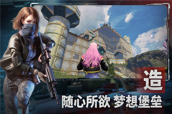 王牌战争OPPO渠道服 V19.6 安卓版截图4