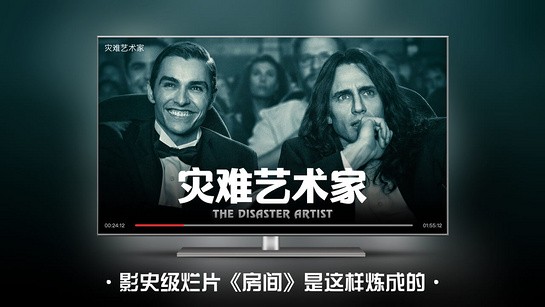 南瓜电影2025最新版 V9.1.2 安卓版截图5