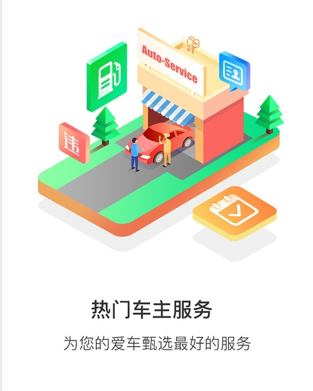 华硕行车记录仪