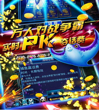 多乐奇游李逵劈鱼