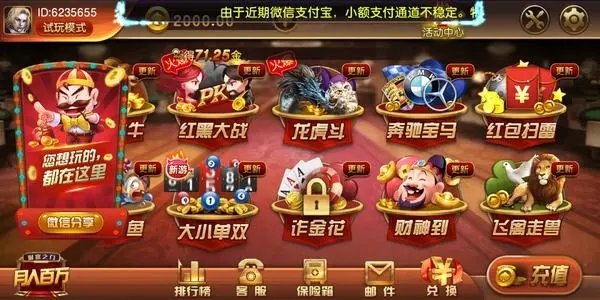 博乐游戏官网
