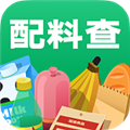 配料查app