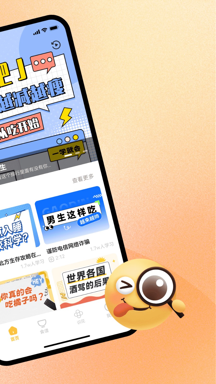 慧讲堂 V1.1.4 安卓版截图1