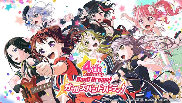 梦想协奏曲少女乐团日服 V9.2.1 安卓版截图2