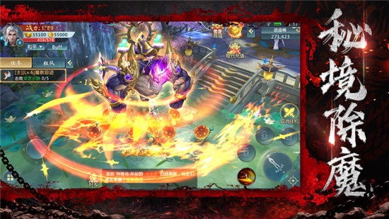 山海经凶兽录正版游戏安卓版