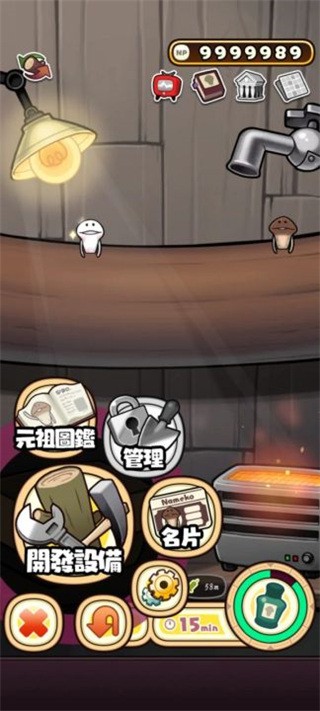 原始菇菇栽培实验室中文版 V1.3.35 安卓版截图2