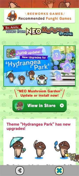 原始菇菇栽培实验室中文版 V1.3.35 安卓版截图1