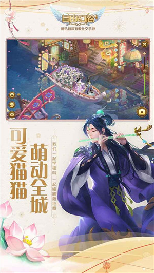 自由幻想手游汉化版 V1.3.13 安卓版截图2