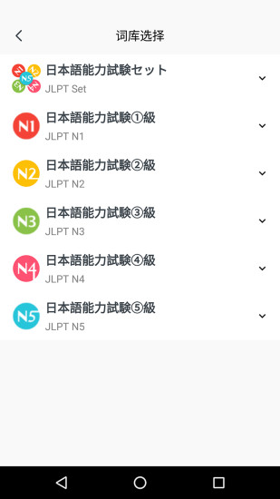 MOJiTest V5.9.0 安卓版截图2