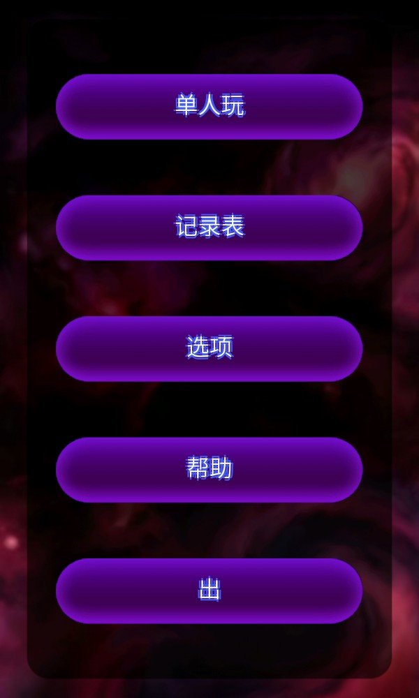 真实飞机飞行射击