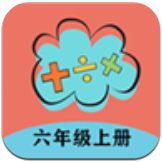 六年级上册数学帮