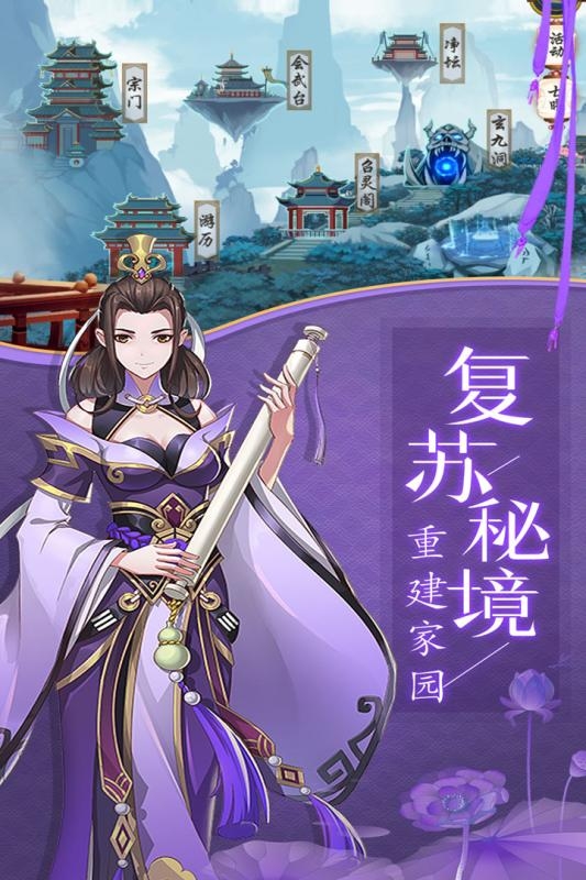 聊斋随录正式版