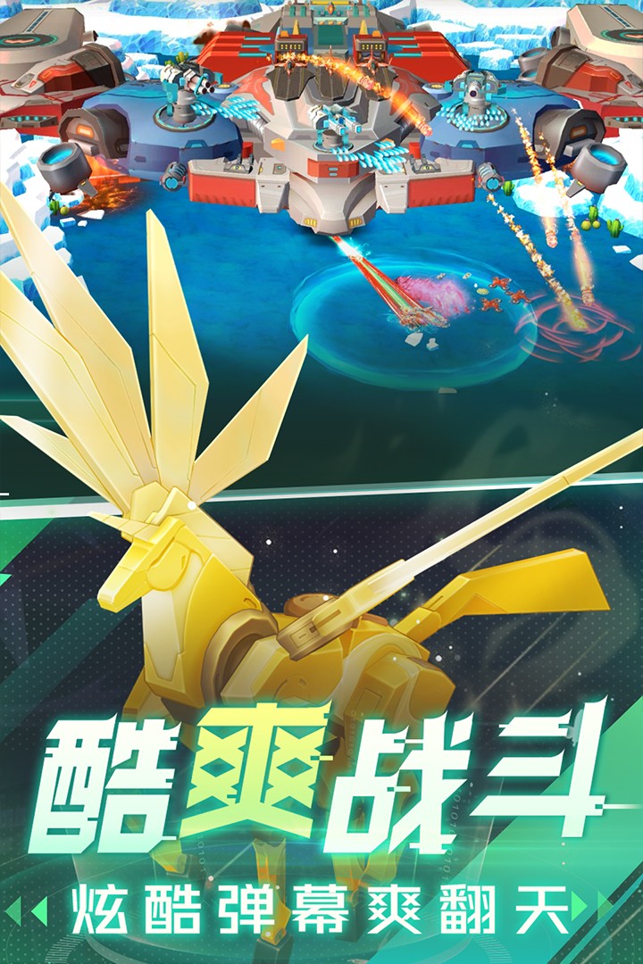 坦克无敌 V12.6 安卓版截图5