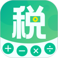 个税社保计算器