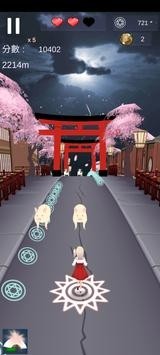 有萝的奇幻冒险