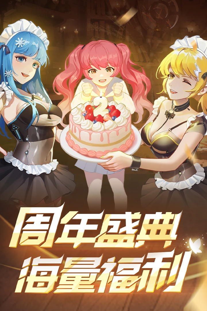 坦克无敌 V12.6 安卓版截图1