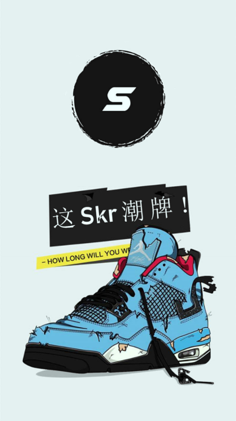 Skr潮牌
