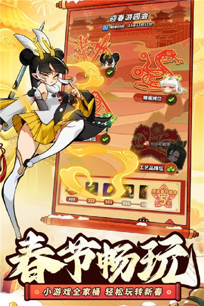 飞吧龙骑士应用宝版本 V1.0.54.178285 安卓版截图4