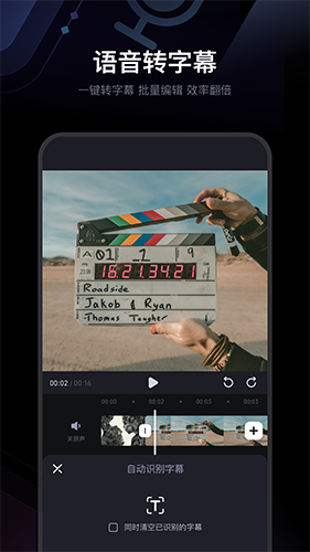 必剪 V2.89.4 安卓最新版截图3