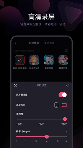 必剪 V2.89.4 安卓最新版截图1