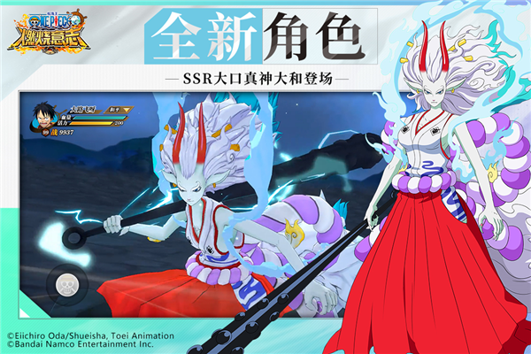 航海王燃烧意志高爆版 V3.4.2.494572 安卓版截图5