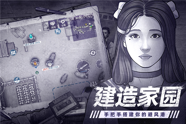 阿瑞斯病毒2中文版 V2.0.0 安卓版截图1