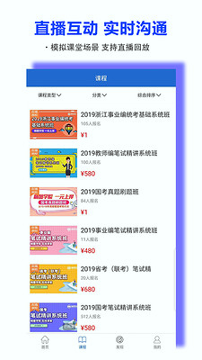 精图学院